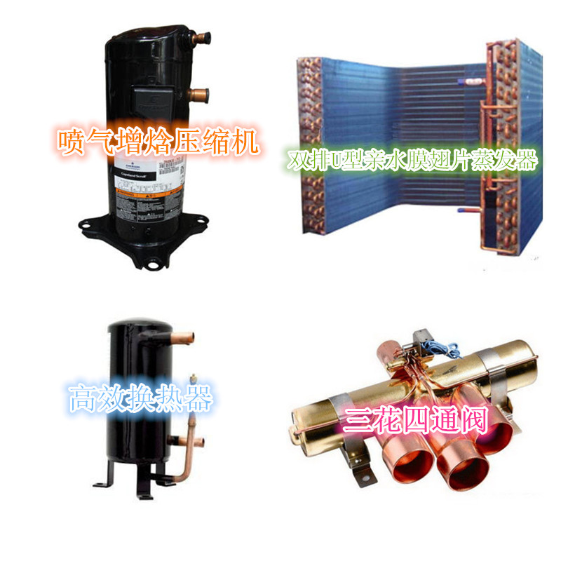 5匹空气源热泵热水机组配置